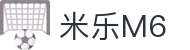 米乐·M6（MILE）中国官方网站 - 精彩无止境